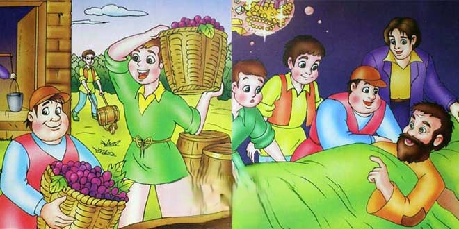 گنج در سرزمین رنگین‌کمان‌ها