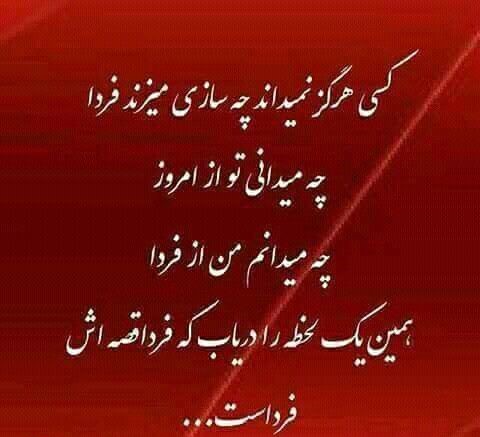 جملات طلایی زیبا