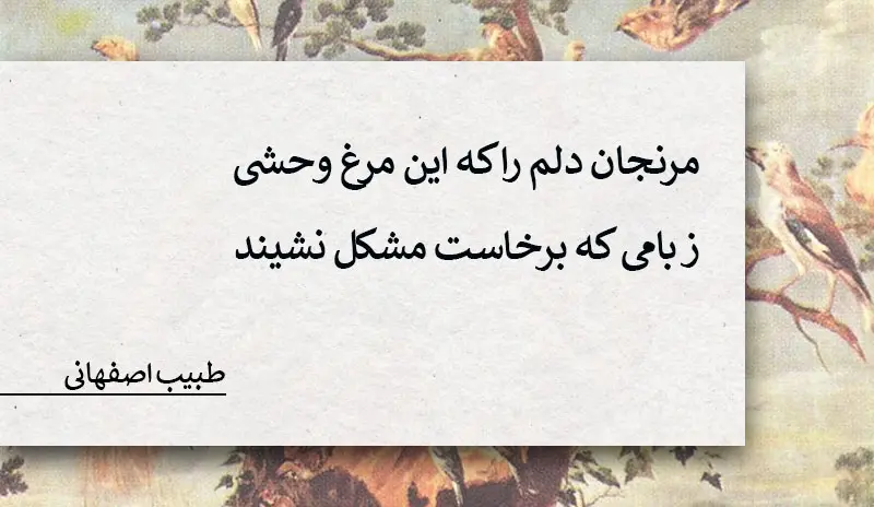 رباعی