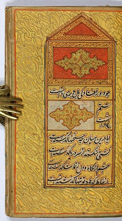 شعرهای زیبای غزل