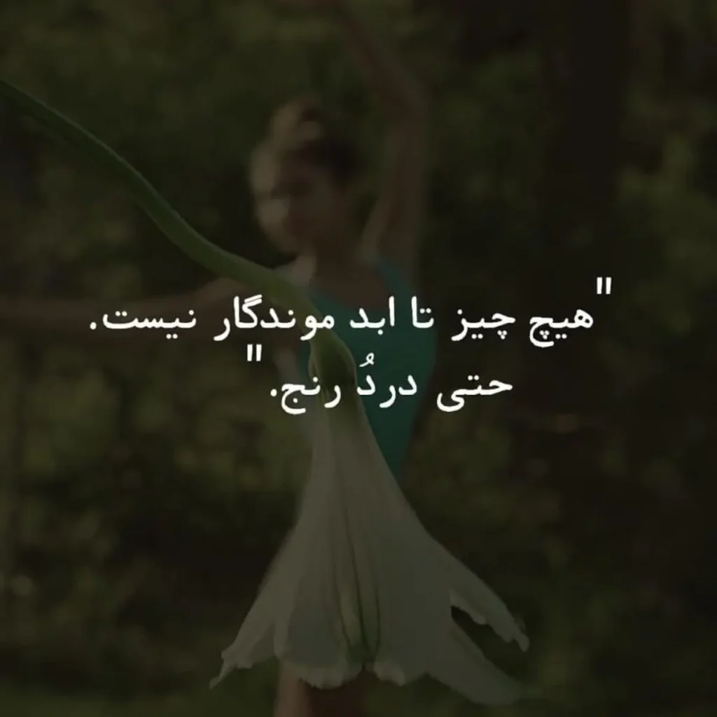 عکس نوشته جملات طلایی