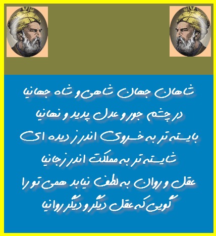 غزلیات