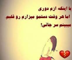 متن عمیق درباره فاصله