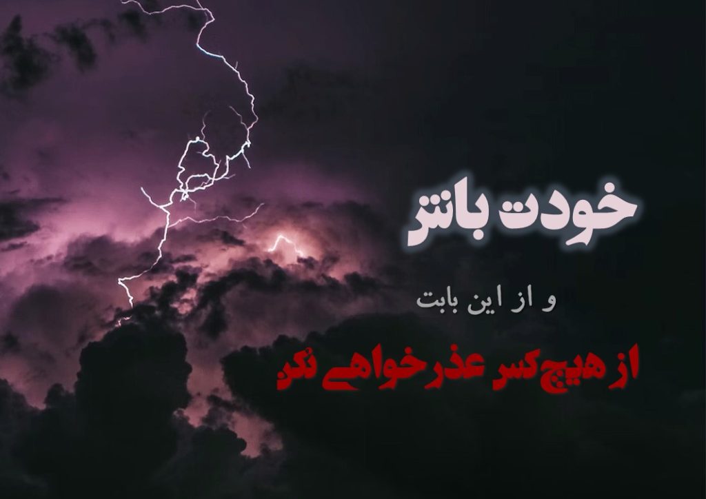 متن بیو انگیزشی کوتاه برای پروفایل و کپشن اینستاگرام (200 جمله کوتاه انرژی بخش)