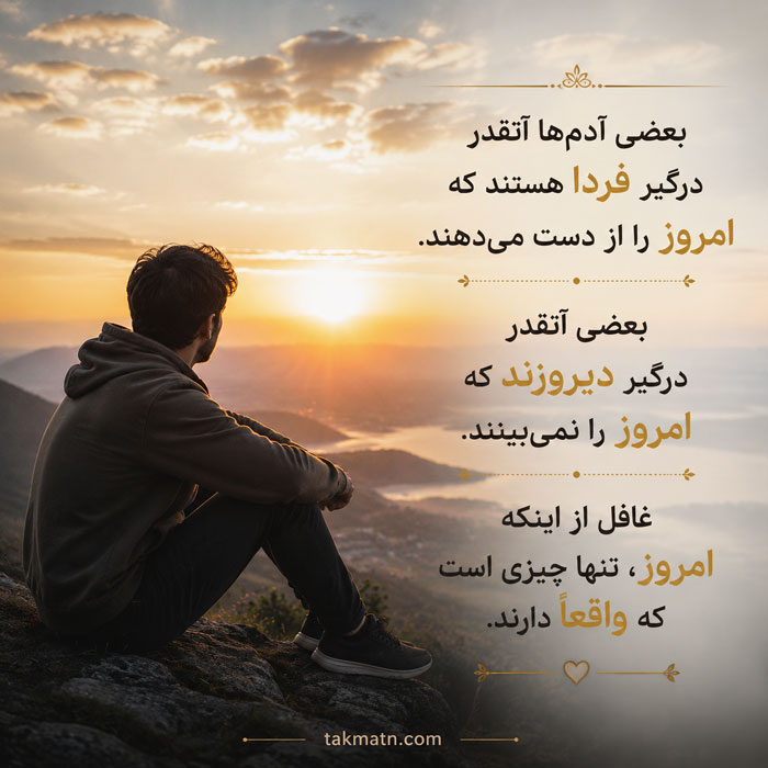 جملات غمگین زندگی