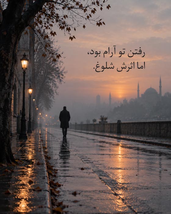 دلنوشته شکست عشقی بعد از خیانت
